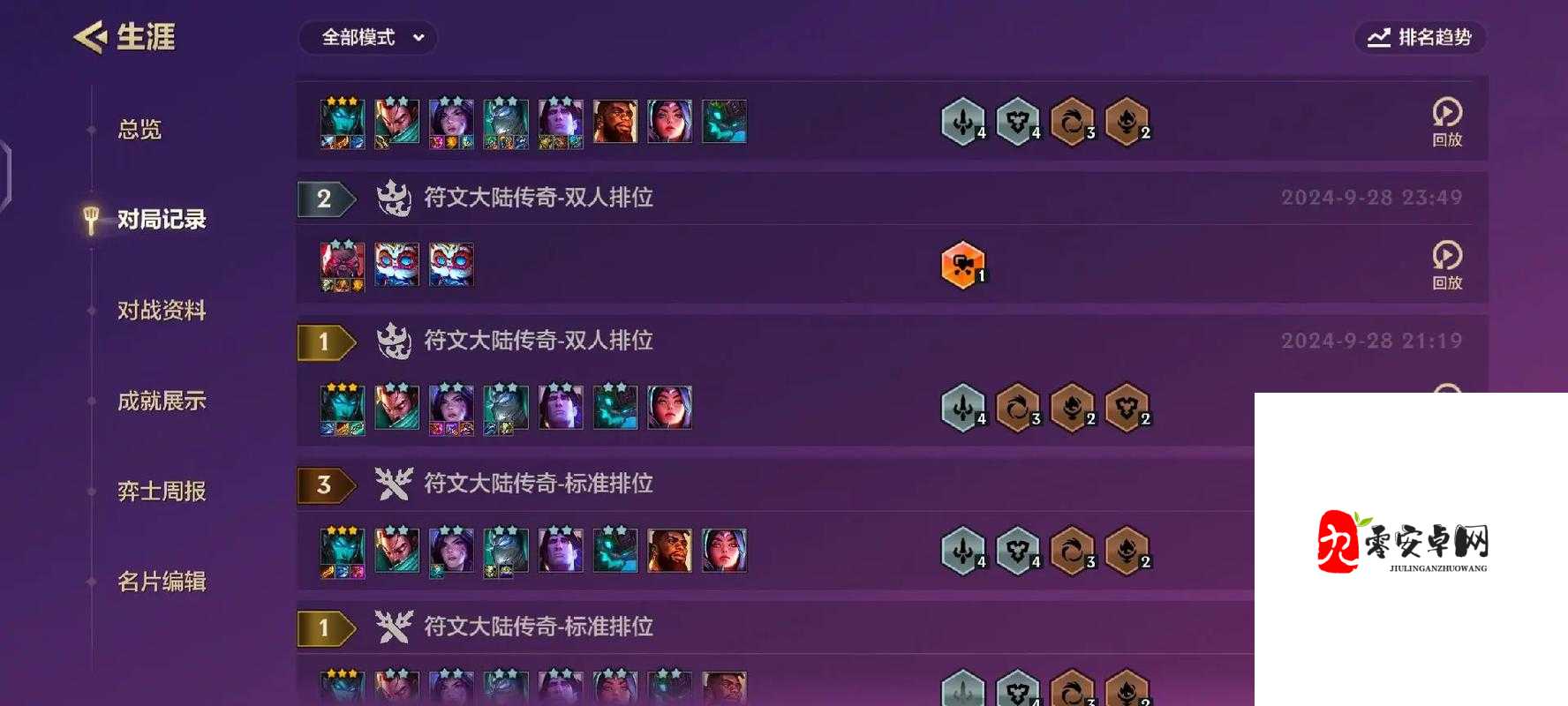 卡莉斯塔符文S9在资源管理中的重要性及高效利用策略