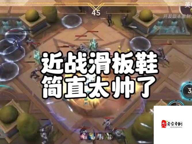 滑板鞋怎么玩，在游戏资源管理中的深度解析