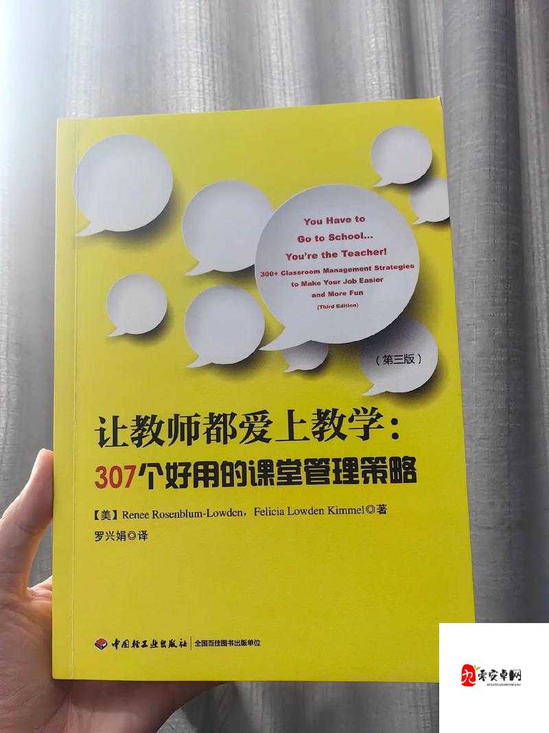 老师你听我解释啊第25关怎么过，资源管理的重要性与高效策略