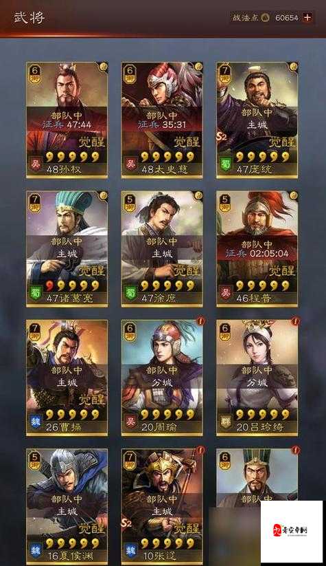 三国志战略版内政武将怎么获得，资源管理中的关键角色