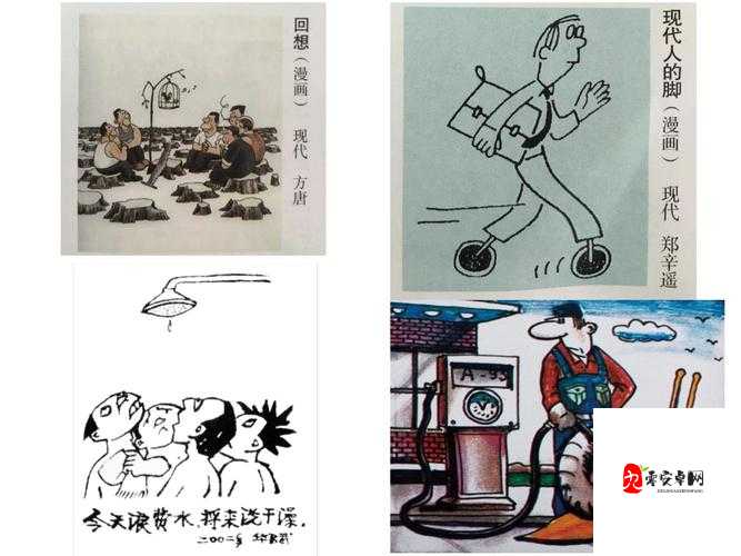 老师你听我解释啊第28关大揭秘，智慧与幽默并存的通关秘籍