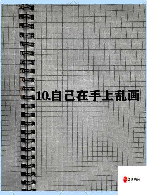 上课小动作第29关通关秘籍，巧妙躲避老师的视线