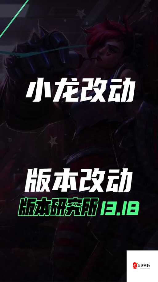 悠米出装，解锁辅助新境界的魔法指南