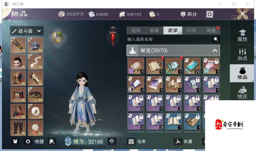 魂器学院，揭秘欧气加成的获取秘籍