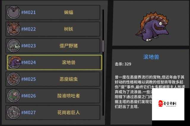 失落城堡手游，揭秘香蕉皮的神奇妙用