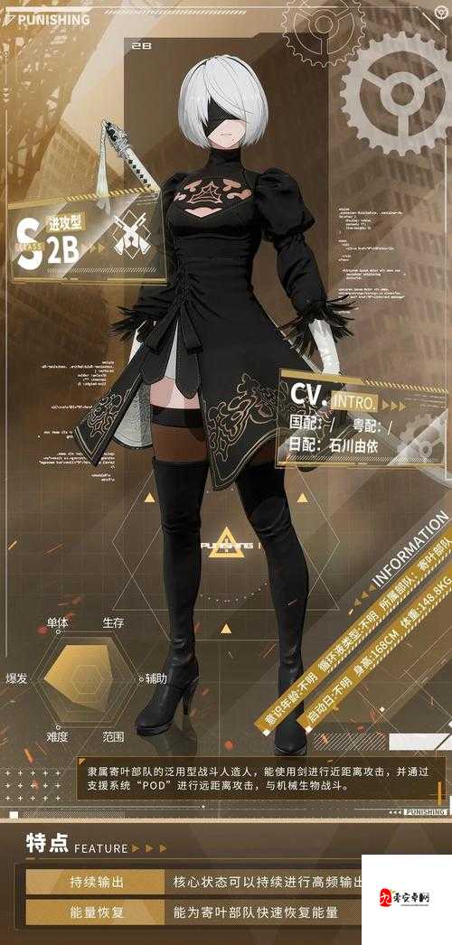 战双帕弥什，揭秘构造体的超凡属性