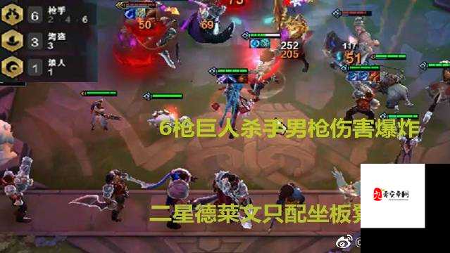 云顶之弈，揭秘巨人杀手的叠加之谜