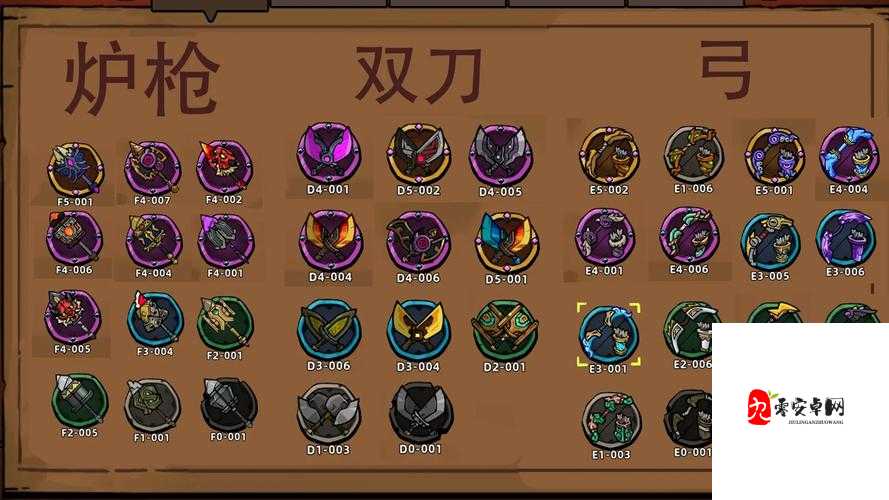 失落城堡，弓箭类武器的制胜之道