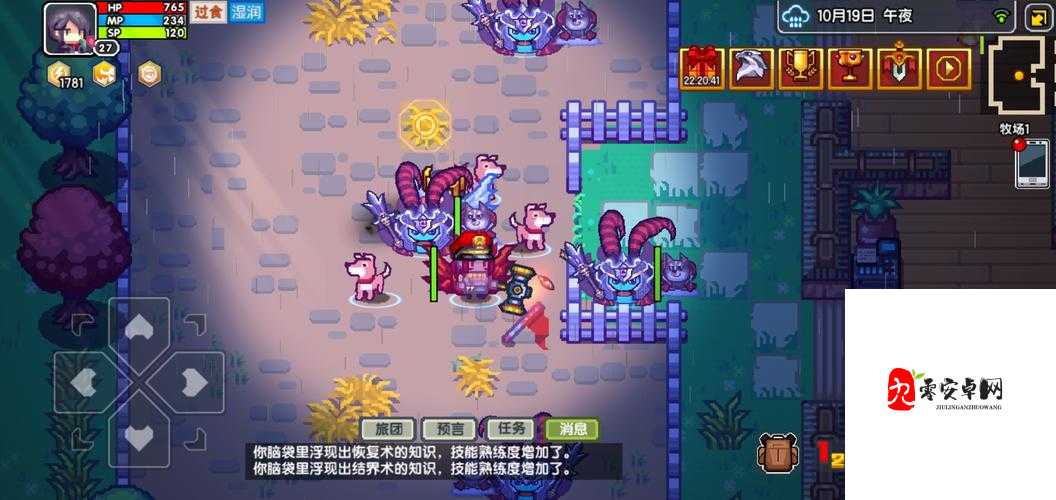 伊洛纳牧场，打造你的奇幻动物王国