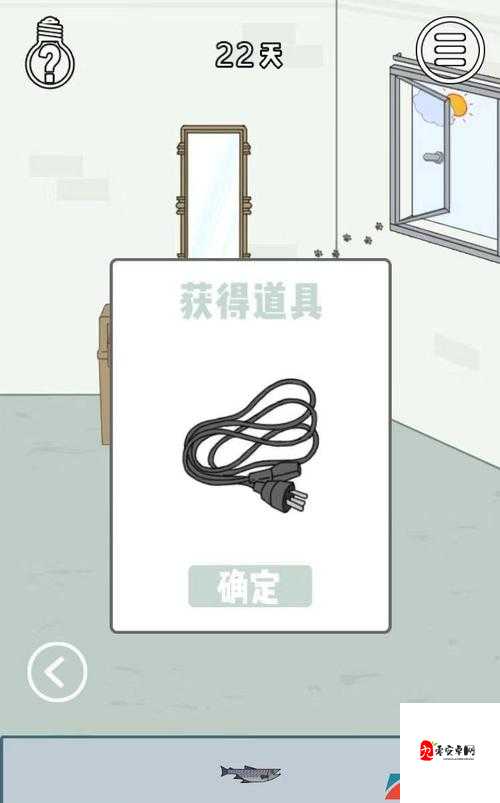 揭秘找到老婆的私房钱3第二十九关通关秘籍