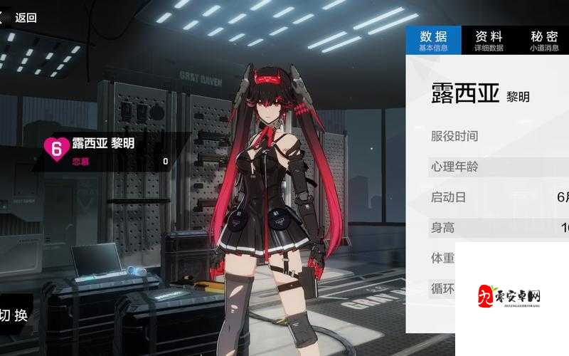 战双帕弥什露西亚黎明攻略详解