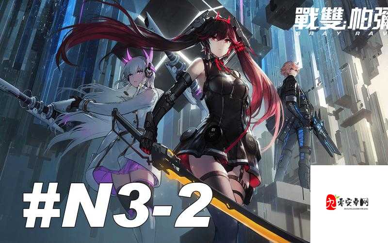 战双帕弥什渡边夜刃，背刺高手的实战秘籍