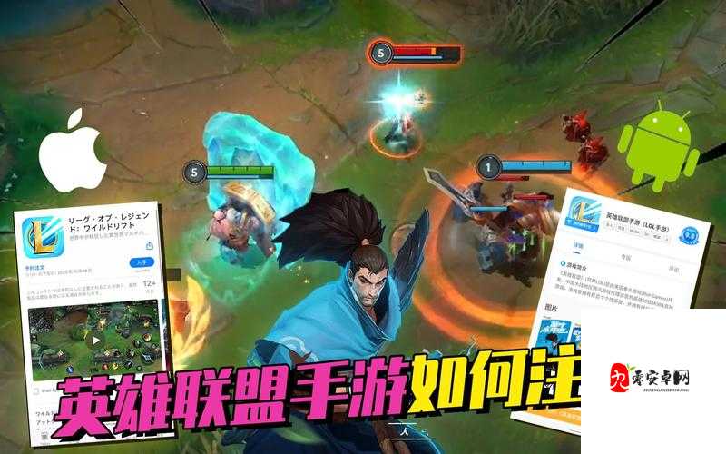 英雄联盟手游预约大全，资源管理的艺术