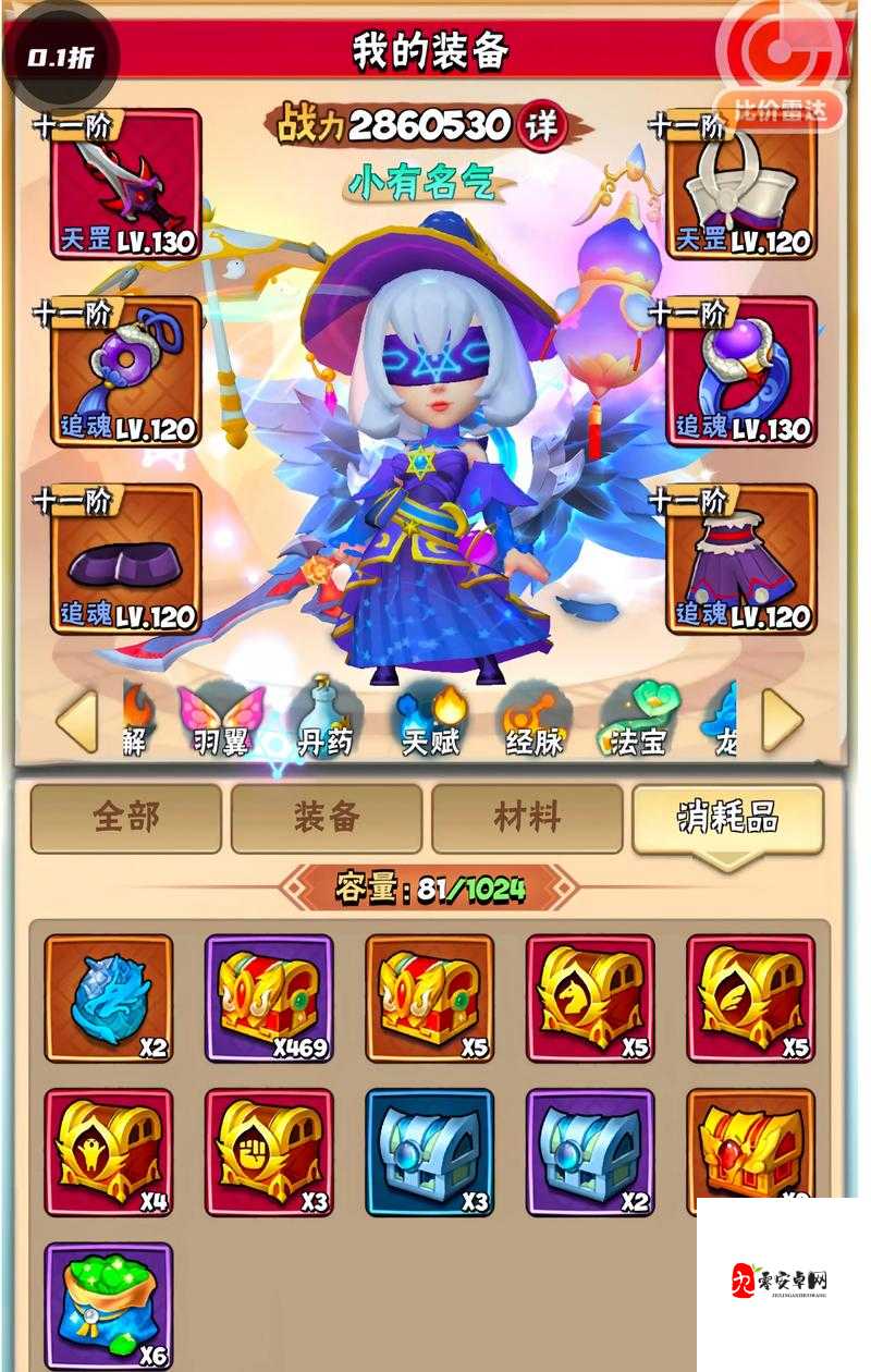 暴走大侠双修秘籍，揭秘好感度的奇妙之旅