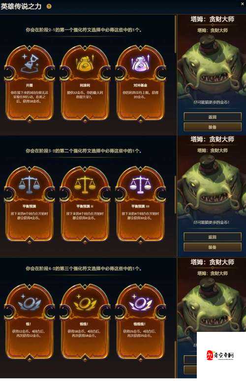 塔姆玩法全解析，从新手到高手的蜕变之路