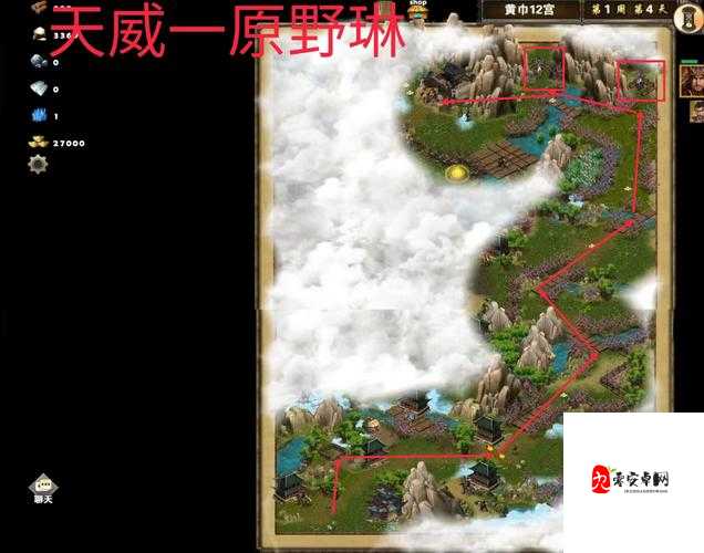 策马三国志千里走单骑怎么过，资源管理、技巧与避免浪费的全面解析