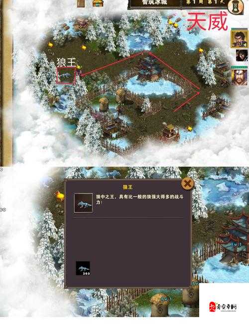 策马三国志美人计，智勇双全，轻松破敌