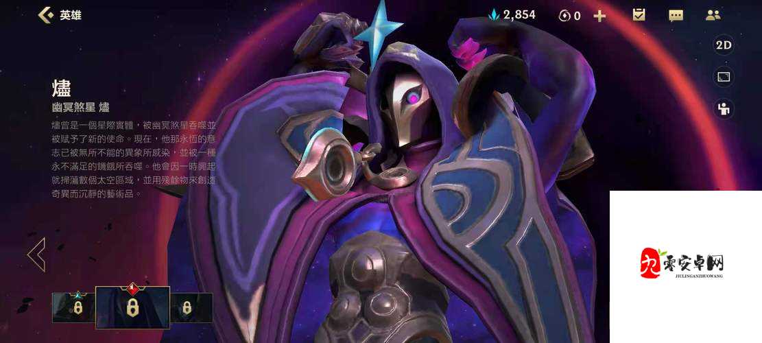 烬怎么玩，资源管理的艺术