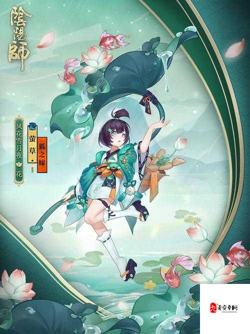 阴阳师百闻牌萤草，治愈与增益的灵动少女
