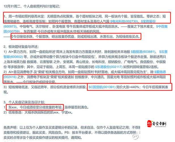 岩雀W技能方向控制秘籍，精准预判，制敌于无形