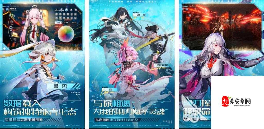 二次元禁游手游免费下载安装：体验不一样的游戏世界