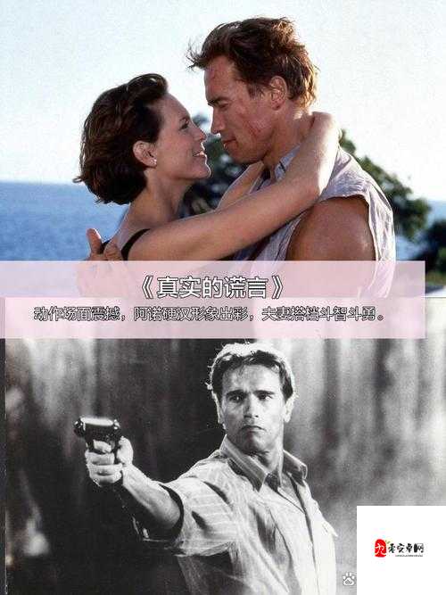 亚洲有码在线观看：精彩影片不断，让你欲罢不能