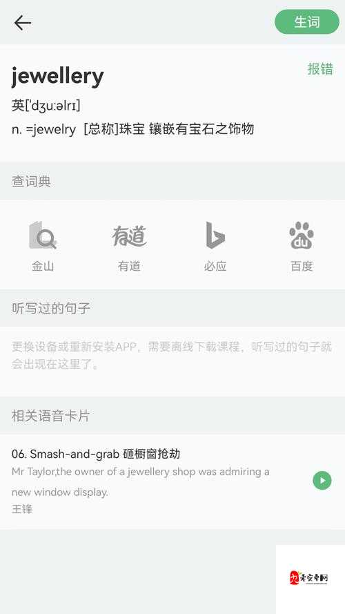 5g 天天奭免费版下载：畅享高速网络的必备神器