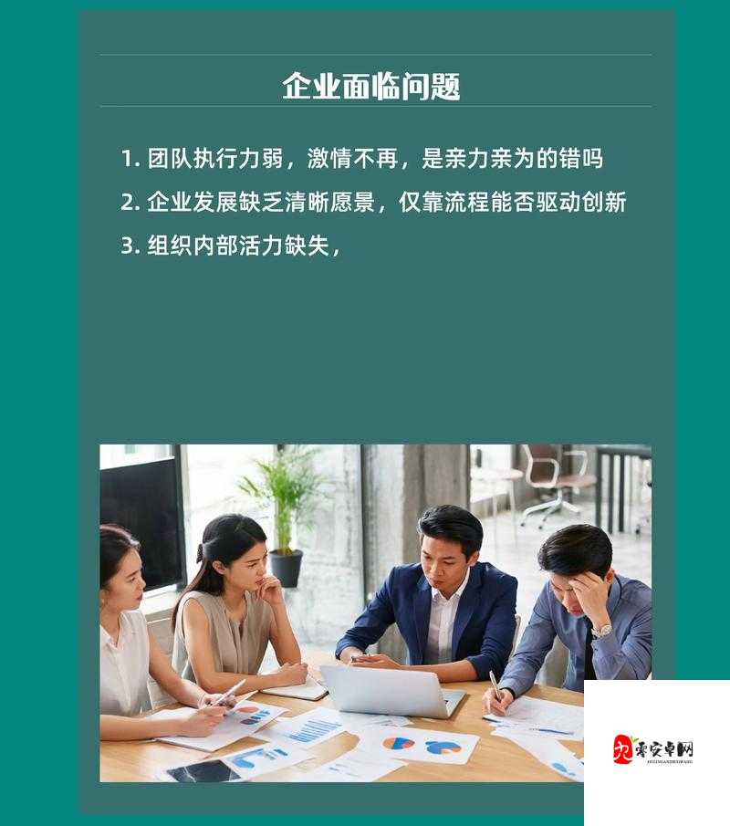 母乳女上司：职场中展现独特魅力与领导力的女性