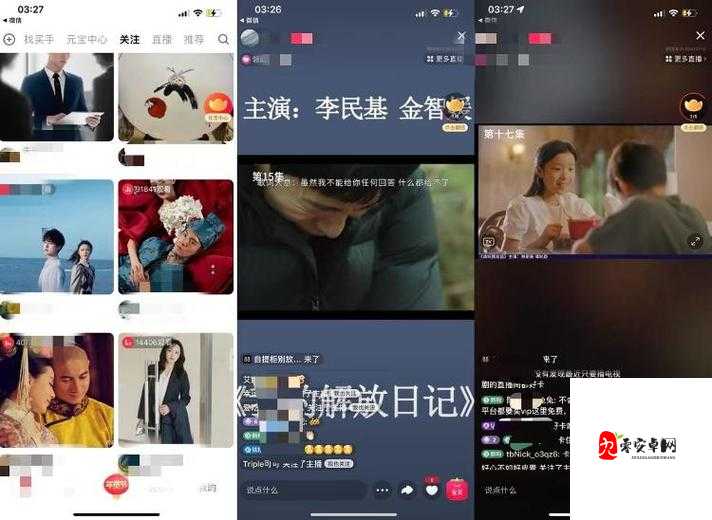 b 站直播间在线观看人数 1 万-精彩直播正在火热进行中