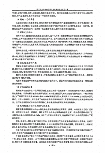 关于 137 裸交的相关探讨与思考