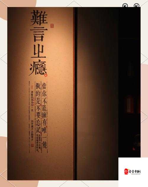 任你躁任我躁：在喧嚣世界中坚守内心的宁静