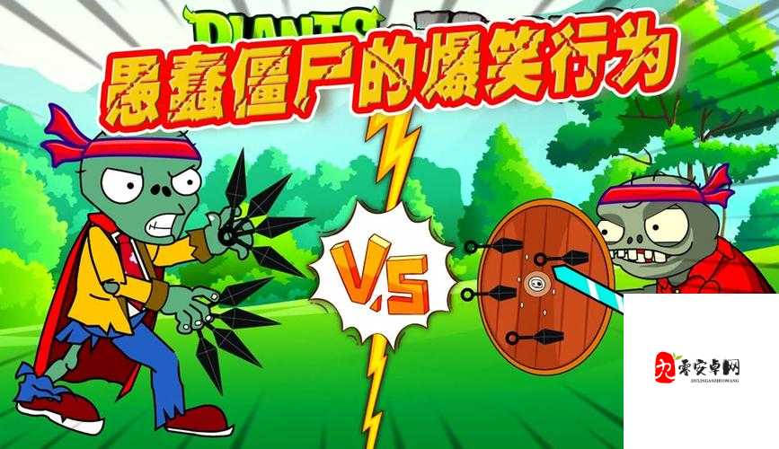 兄弟 1v2 前后的精彩对决故事