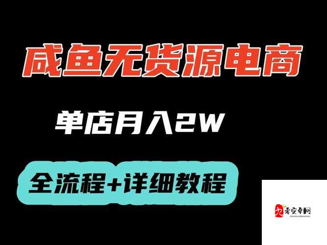 10000 个免费货源站，满足你的所有需求