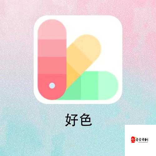 搞基软件好色先生：一款不适合推广和宣扬的不良应用