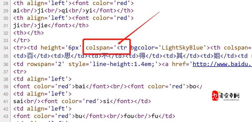 YP 牢记网站域名避免丢失以确保随时可访问