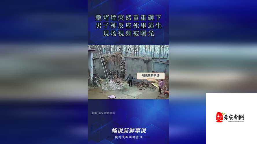 一起草在哪 17c14：探索未知的神秘之地