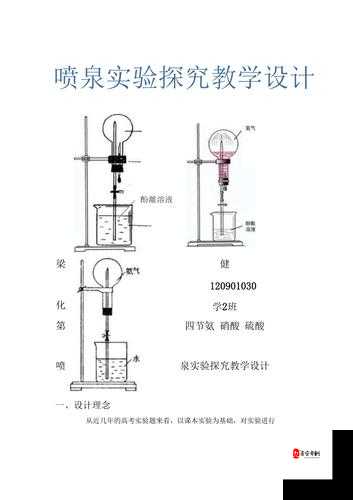 如何弄到属于自己的独特喷泉之方法探讨