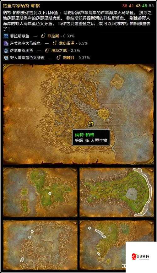 魔兽世界怀旧服奥妮克希亚的巢穴探索指南