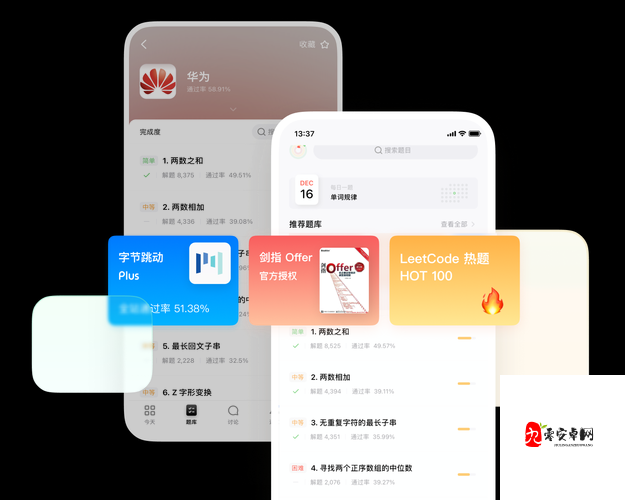 嘿呦一二呦换新接口了友快来体验全新功能吧