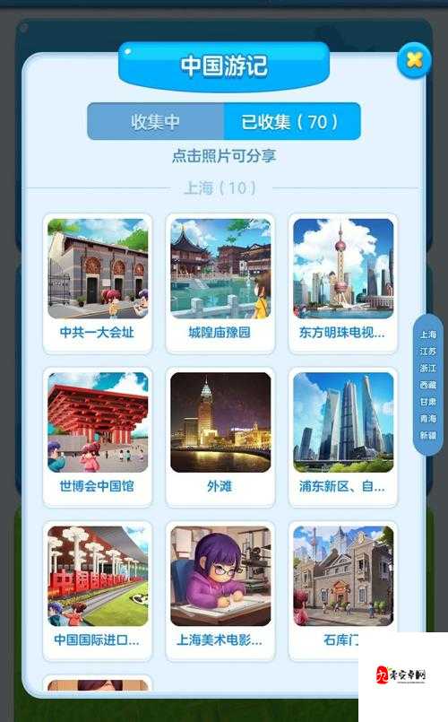 家国梦火车刷新时间在资源管理中的重要性及优化策略