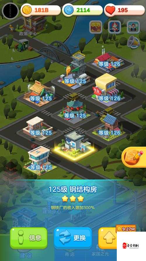 家国梦政策选择攻略，资源管理的智慧之道