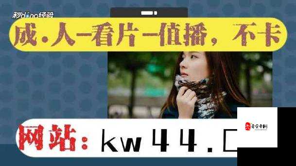 18 款禁用黄台软件下载入口：此类软件存在极大危害应远离