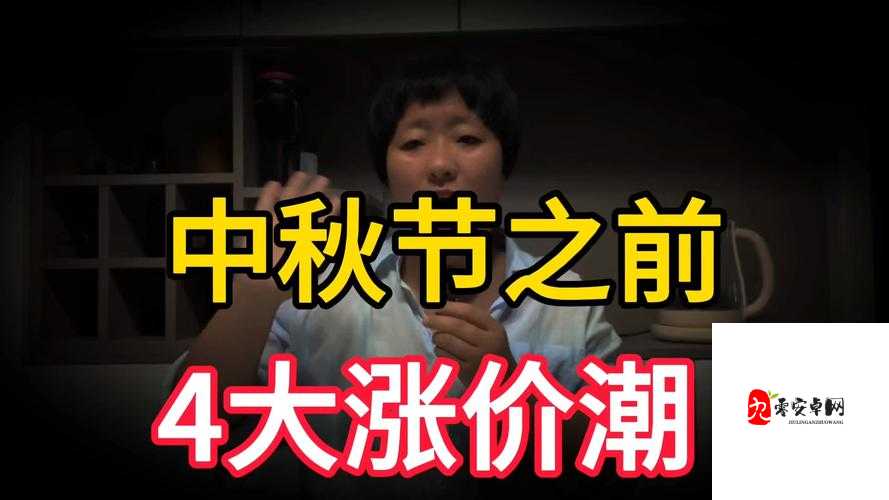 7x7x7x7 任意噪 cjwic：探索未知的音乐世界