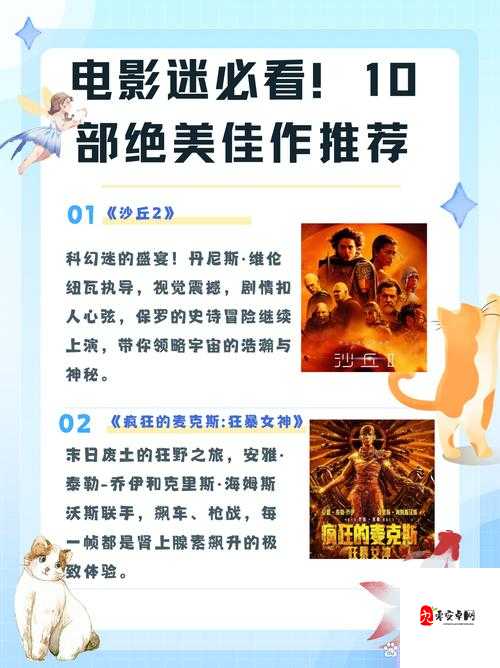 HDⅩXXHD4Kveidos 超高清震撼视觉体验之佳作