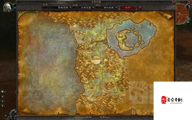 魔兽世界怀旧服，揭秘遗忘的记忆任务全攻略