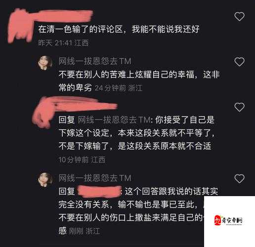 拔出来～啊你tm别了：一段令人震惊的特殊场景描述