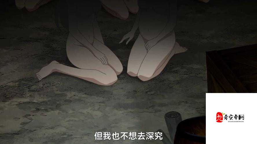 哥布林洞窟第 2 季免费观看：迷宫篇