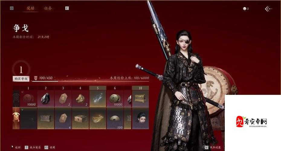 燕云十六声时装外观在哪看：详细攻略及指引