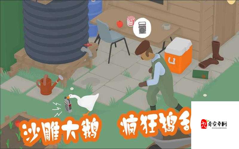 大鹅模拟器，巧妙策划，让花瓶意外破碎的趣味攻略