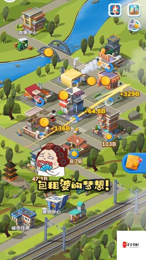 家国梦城市任务全攻略，打造你的梦想都市